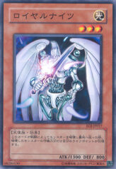 This is an image for the product Royal Knight that has a rarity of Common in the Enemy of Justice with a card code of EOJ-JP017 that is available on the TEKKX Product website.