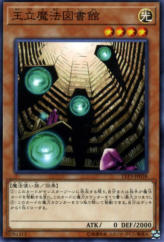 This is an image for the product Royal Magical Library that has a rarity of Common in the LINK VRAINS Pack 3 with a card code of LVP3-JP038 that is available on the TEKKX Product website.