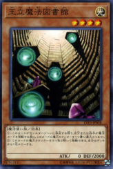 This is an image for the product Royal Magical Library that has a rarity of Common in the LINK VRAINS Pack 3 with a card code of LVP3-JP038 that is available on the TEKKX Product website.