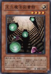 This is an image for the product Royal Magical Library that has a rarity of Common in the Structure Deck: Lord of the Magician with a card code of SD16-JP016 that is available on the TEKKX Product website.