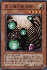 This is an image for the product Royal Magical Library that has a rarity of Common in the Structure Deck: Lord of the Magician with a card code of SD16-JP016 that is available on the TEKKX Product website.