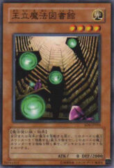 This is an image for the product Royal Magical Library that has a rarity of Common in the Structure Deck: Spellcaster's Judgment with a card code of SD6-JP010 that is available on the TEKKX Product website.