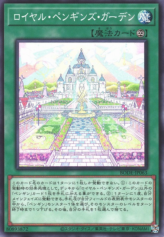 This is an image for the product Royal Penguins Garden that has a rarity of Common in the Burst of Destiny with a card code of BODE-JP063 that is available on the TEKKX Product website.