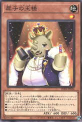 This is an image for the product Royal Rhino with Deceitful Dice that has a rarity of Normal Rare in the Phantom Nightmare with a card code of PHNI-JP036 that is available on the TEKKX Product website.