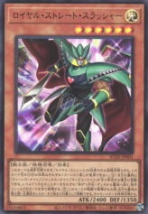 This is an image for the product Royal Straight Slasher that has a rarity of Ultra Rare in the Animation Chronicle 2022 with a card code of AC02-JP001 that is available on the TEKKX Product website.