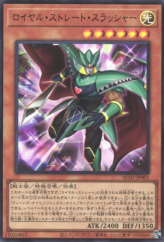 This is an image for the product Royal Straight Slasher that has a rarity of Ultra Rare in the Animation Chronicle 2022 with a card code of AC02-JP001 that is available on the TEKKX Product website.