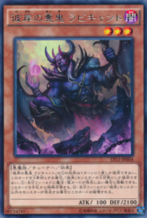 This is an image for the product Rubic, Malebranche of the Burning Abyss that has a rarity of Rare in the Extra Pack 2015 with a card code of EP15-JP004 that is available on the TEKKX Product website.