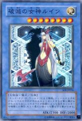 This is an image for the product Ruin, Queen of Oblivion that has a rarity of Super Rare in the Shadow of Infinity with a card code of SOI-JP034 that is available on the TEKKX Product website.