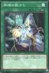 This is an image for the product Runick Allure that has a rarity of Common in the Deck Build Pack: Tactical Masters with a card code of DBTM-JP028 that is available on the TEKKX Product website.