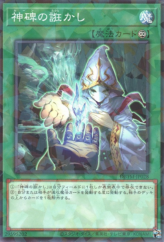 This is an image for the product Runick Allure that has a rarity of Normal Parallel Rare in the Deck Build Pack: Tactical Masters with a card code of DBTM-JP028 that is available on the TEKKX Product website.