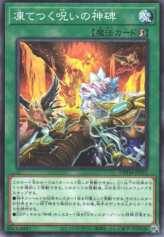 This is an image for the product Runick Freezing Curses that has a rarity of Common in the Deck Build Pack: Tactical Masters with a card code of DBTM-JP033 that is available on the TEKKX Product website.