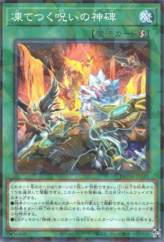 This is an image for the product Runick Freezing Curses that has a rarity of Normal Parallel Rare in the Deck Build Pack: Tactical Masters with a card code of DBTM-JP033 that is available on the TEKKX Product website.