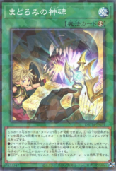 This is an image for the product Runick Slumber that has a rarity of Normal Parallel Rare in the Deck Build Pack: Tactical Masters with a card code of DBTM-JP034 that is available on the TEKKX Product website.