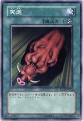 This is an image for the product Rush Recklessly that has a rarity of Common in the Starter Deck 2007 with a card code of YSD2-JP023 that is available on the TEKKX Product website.