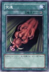 This is an image for the product Rush Recklessly that has a rarity of Common in the Starter Deck 2007 with a card code of YSD2-JP023 that is available on the TEKKX Product website.