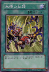 This is an image for the product Ruthless Denial that has a rarity of Super Rare in the Duelist Pack: Zane Truesdale with a card code of DP04-JP024 that is available on the TEKKX Product website.