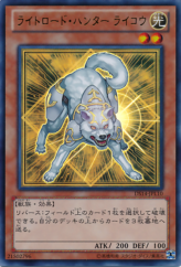 This is an image for the product Ryko, Lightsworn Hunter that has a rarity of Ultra Rare in the Duelist Set: Version Lightlord Judgment with a card code of DS14-JPL10 that is available on the TEKKX Product website.