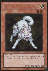 This is an image for the product Ryko, Lightsworn Hunter that has a rarity of Gold Rare in the Gold Series 2011 with a card code of GS03-JP007 that is available on the TEKKX Product website.