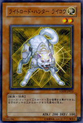 This is an image for the product Ryko, Lightsworn Hunter that has a rarity of Normal Parallel Rare in the Light of Destruction 2-Pack Set with a card code of LODT-JP022 that is available on the TEKKX Product website.