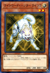 This is an image for the product Ryko, Lightsworn Hunter that has a rarity of Common in the Starter Deck 2018 with a card code of ST18-JP017 that is available on the TEKKX Product website.