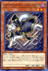 This is an image for the product Ryko, Twilightsworn Fighter that has a rarity of Common in the Code of the Duelist with a card code of COTD-JP027 that is available on the TEKKX Product website.