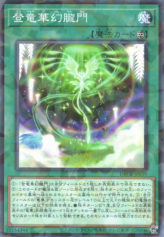 This is an image for the product Ryu-Ge Realm - Wyrm Winds that has a rarity of Normal Parallel Rare in the Deck Build Pack: Crossover Breakers with a card code of DBCB-JP039 that is available on the TEKKX Product website.