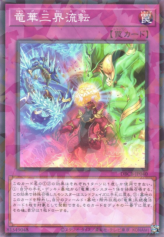 This is an image for the product Ryu-Ge Rivalry that has a rarity of Normal Parallel Rare in the Deck Build Pack: Crossover Breakers with a card code of DBCB-JP040 that is available on the TEKKX Product website.