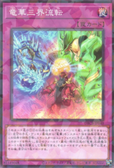 This is an image for the product Ryu-Ge Rivalry that has a rarity of Normal Parallel Rare in the Deck Build Pack: Crossover Breakers with a card code of DBCB-JP040 that is available on the TEKKX Product website.