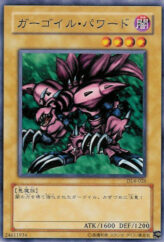 This is an image for the product Ryu-Kishin Powered that has a rarity of Common in the Duelist Legacy Volume.4 with a card code of DL4-028 that is available on the TEKKX Product website.