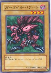 This is an image for the product Ryu-Kishin Powered that has a rarity of Common in the Structure Deck: Kaiba Volume 2 with a card code of SK2-006 that is available on the TEKKX Product website.