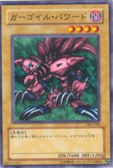 This is an image for the product Ryu-Kishin Powered that has a rarity of Common in the Structure Deck: Kaiba Volume 2 with a card code of SK2-006 that is available on the TEKKX Product website.