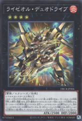 This is an image for the product Ryzeal Duo Drive that has a rarity of Super Rare in the Deck Build Pack: Crossover Breakers with a card code of DBCB-JP006 that is available on the TEKKX Product website.