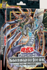 Structure Deck: Cyber Style's Successor