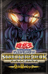 Structure Deck: Overlay Universe Emperor's Door Pack