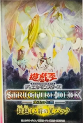 Structure Deck: Legend of the Crystals Light of Transcending Bonds Pack