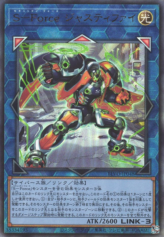 This is an image for the product S-Force Justify that has a rarity of Ultimate Rare in the Blazing Vortex with a card code of BLVO-JP048 that is available on the TEKKX Product website.