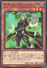 This is an image for the product S-Force Professor DiGamma that has a rarity of Common in the Blazing Vortex with a card code of BLVO-JP012 that is available on the TEKKX Product website.