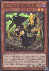 This is an image for the product S-Force Rappa Chiyomaru that has a rarity of Super Rare in the Blazing Vortex with a card code of BLVO-JP011 that is available on the TEKKX Product website.