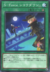 This is an image for the product S-Force Showdown that has a rarity of Common in the Blazing Vortex with a card code of BLVO-JP058 that is available on the TEKKX Product website.