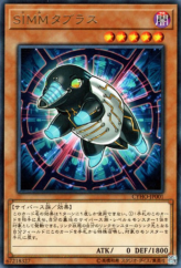 This is an image for the product SIMM Tablir that has a rarity of Rare in the Cybernetic Horizon with a card code of CYHO-JP001 that is available on the TEKKX Product website.