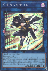 This is an image for the product S:P Little Knight that has a rarity of Super Rare in the Age of Overlord with a card code of AGOV-JP046 that is available on the TEKKX Product website.