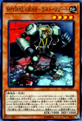 This is an image for the product SPYRAL GEAR - Last Resort that has a rarity of Common in the Extra Pack 2017 with a card code of EP17-JP027 that is available on the TEKKX Product website.