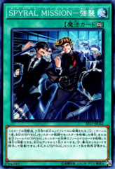 This is an image for the product SPYRAL MISSION - Assault that has a rarity of Common in the Extra Pack 2017 with a card code of EP17-JP032 that is available on the TEKKX Product website.