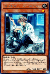 This is an image for the product SPYRAL Quik-Fix that has a rarity of Rare in the Extra Pack 2017 with a card code of EP17-JP020 that is available on the TEKKX Product website.