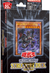 Structure Deck R: Curse of the Dark