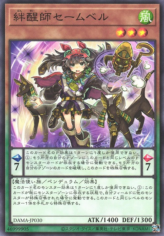 This is an image for the product Saambell the Star Bonder that has a rarity of Normal Rare in the Dawn of Majesty with a card code of DAMA-JP030 that is available on the TEKKX Product website.