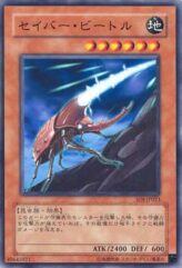 This is an image for the product Saber Beetle that has a rarity of Common in the Shadow of Infinity with a card code of SOI-JP023 that is available on the TEKKX Product website.