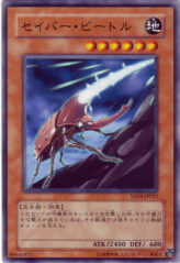 This is an image for the product Saber Beetle that has a rarity of Common in the Starter Deck 2009 with a card code of YSD4-JP012 that is available on the TEKKX Product website.