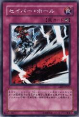 This is an image for the product Saber Hole that has a rarity of Common in the Absolute Powerforce with a card code of ABPF-JP073 that is available on the TEKKX Product website.