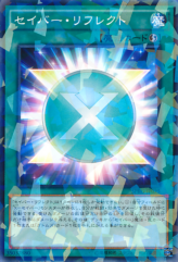 This is an image for the product Saber Reflection that has a rarity of Normal Parallel Rare in the Booster SP: Raging Masters with a card code of SPRG-JP025 that is available on the TEKKX Product website.